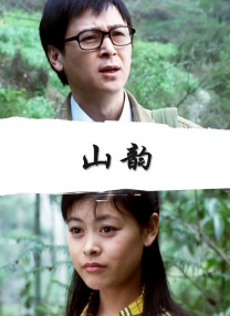 欧美日韩电影精品视频